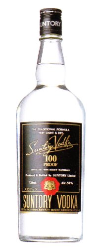 Japanese Liqueur OCEAN DFS 